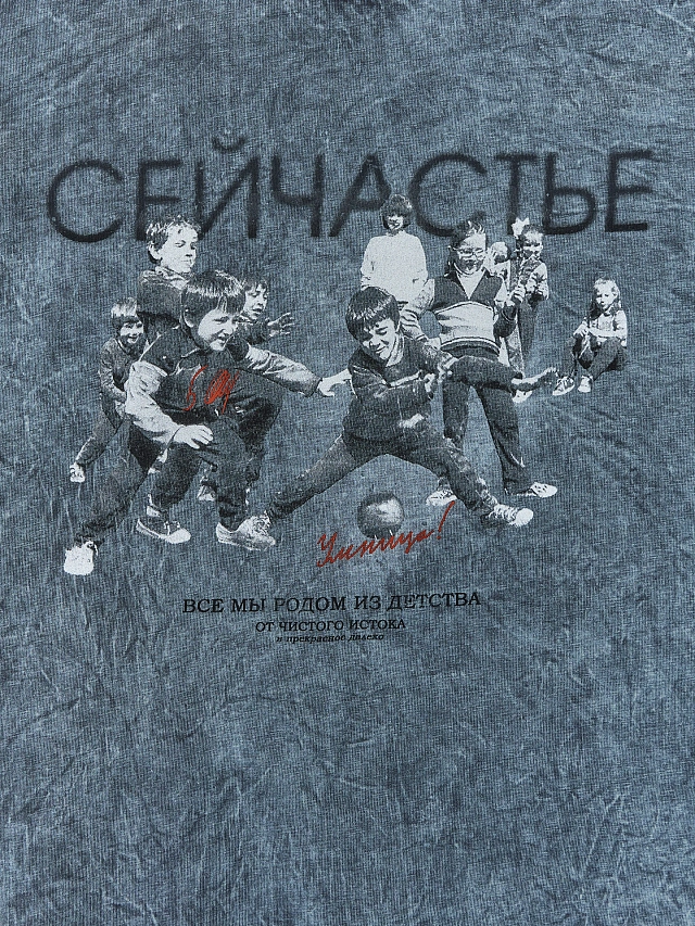 Футболка мужская серая с надписью "Сейчастье" из хлопка - 7