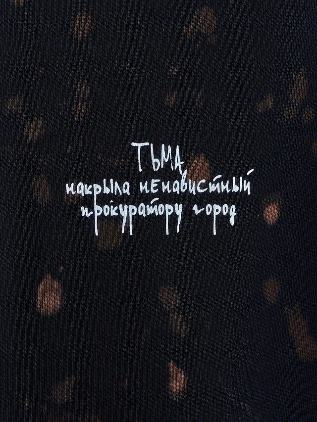 Футболка мужская черная с цитатой "Тьма накрыла..." - 8