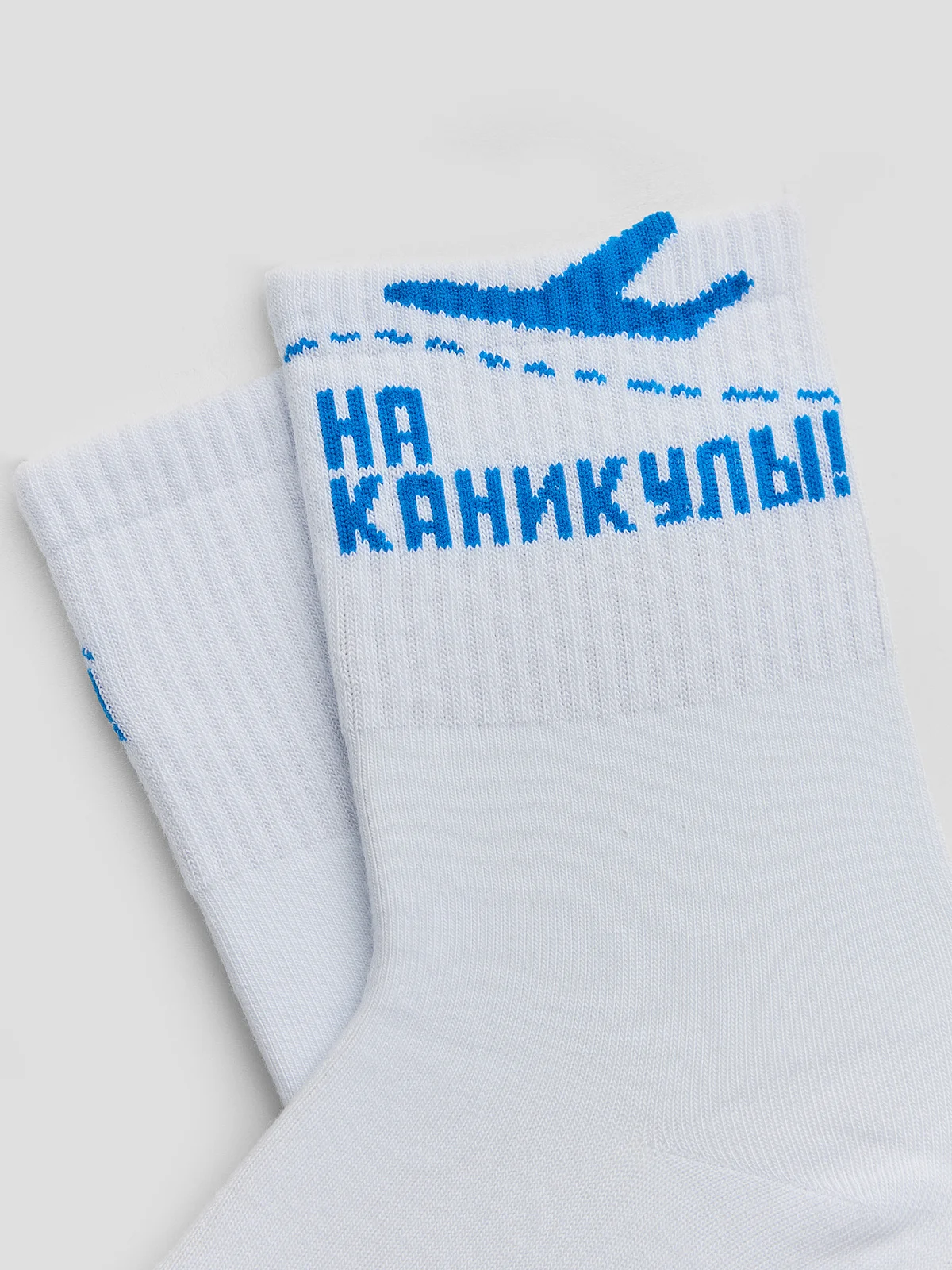 Носки детские белые с рисунком "На каникулы" - 4
