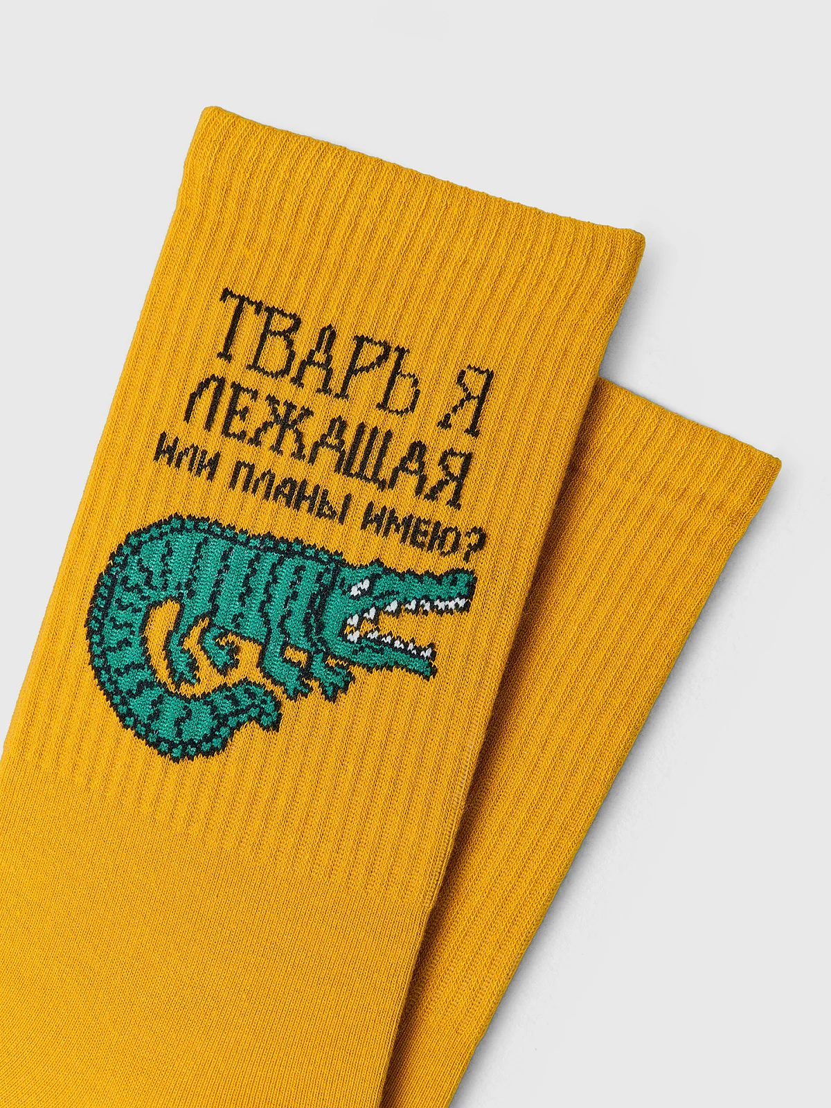 Носки мужские желтые с надписью - 6