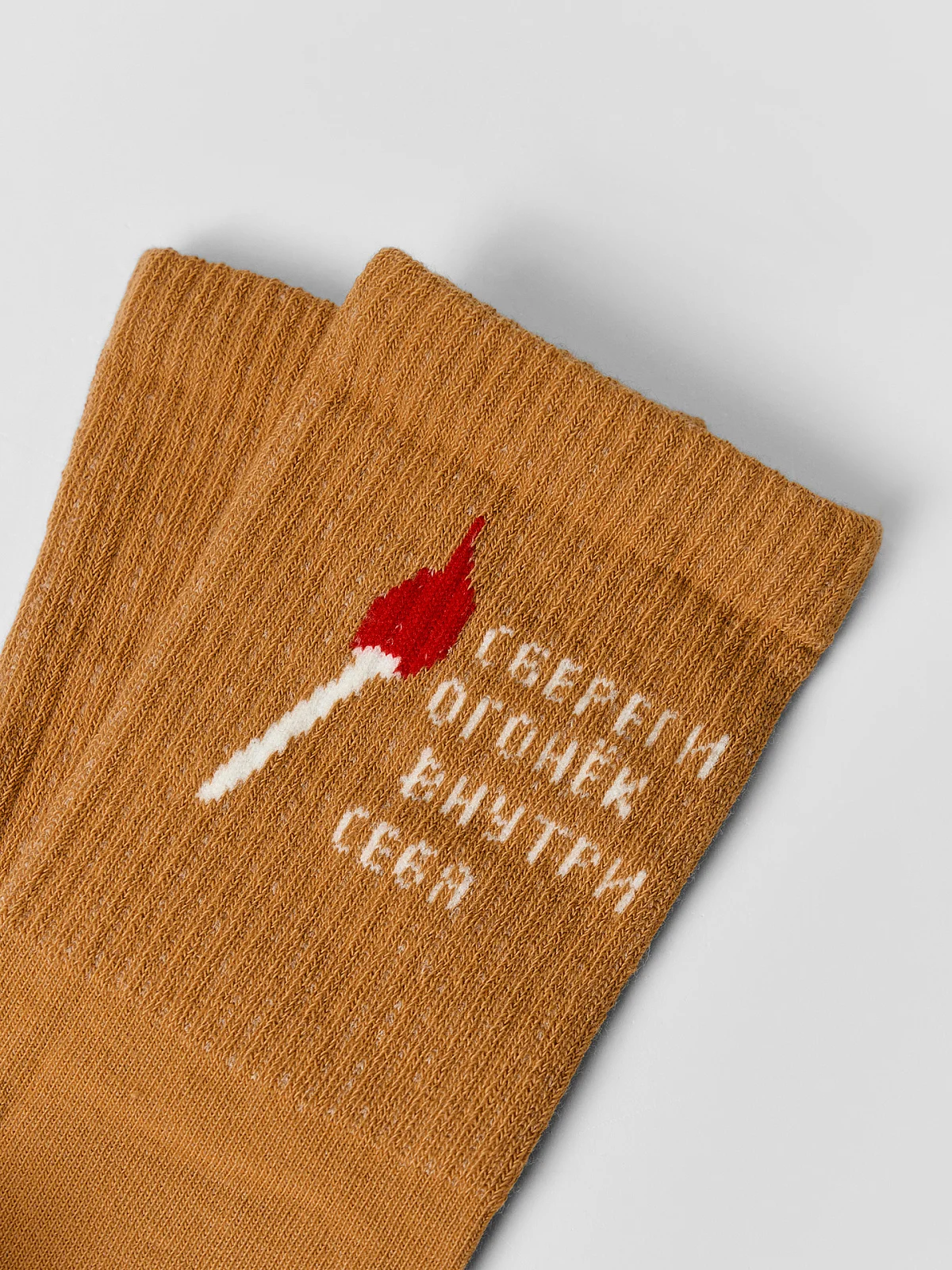 Носки женские коричневые с надписью - 7
