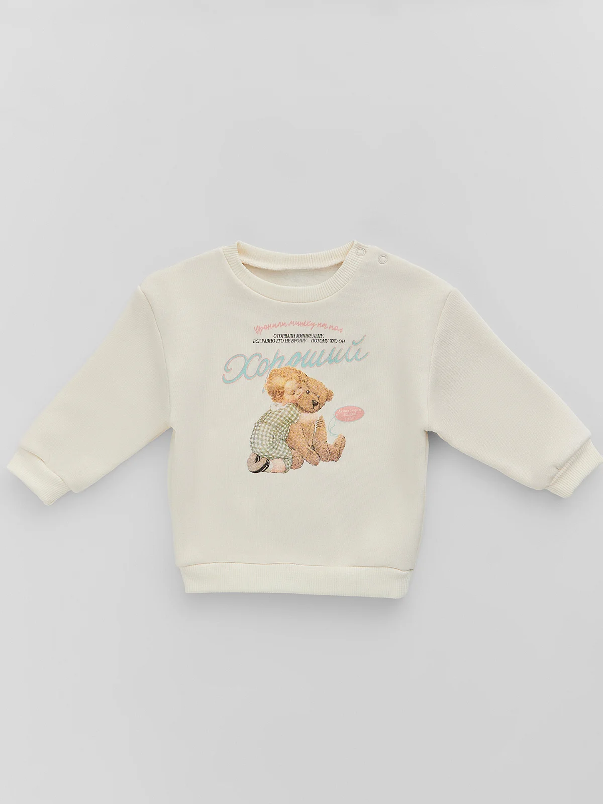 КОМПЛЕКТ ДЕТСКИЙ (КОФТОЧКА, БРЮКИ) - 3