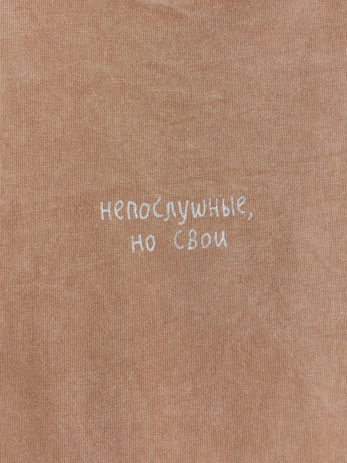 Футболка мужская бежевая с надписью и принтом